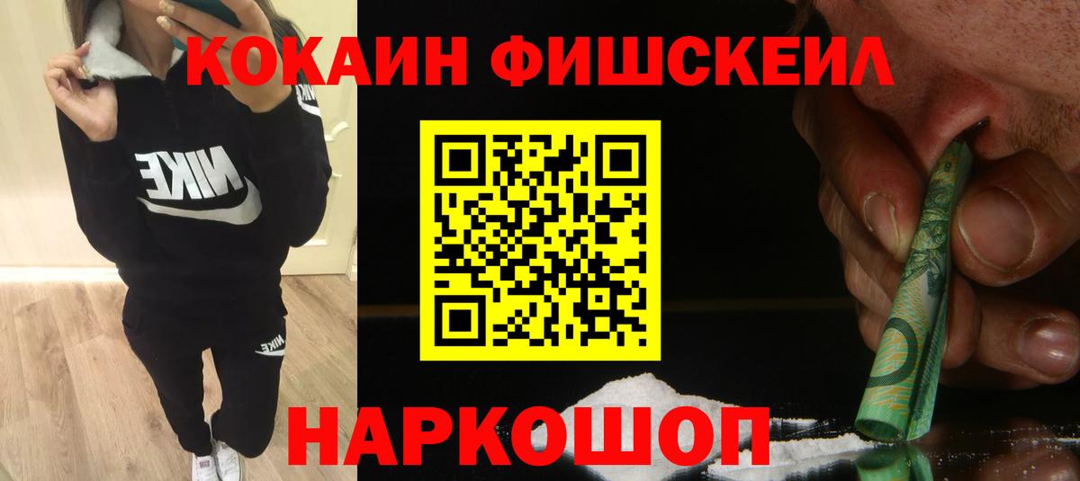 КОКАИН Колумбийский Елец