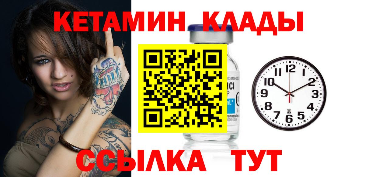 МЕТАДОН Елец