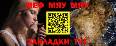 наркотики Балаково