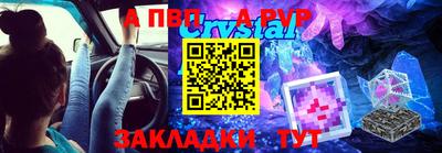 2c-b Балашиха