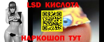 наркотики Балаково