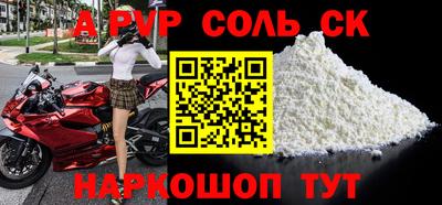 2c-b Балашиха