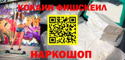 2c-b Балашиха