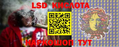 наркотики Балаково