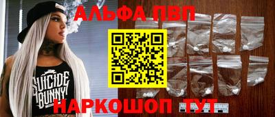 2c-b Балашиха