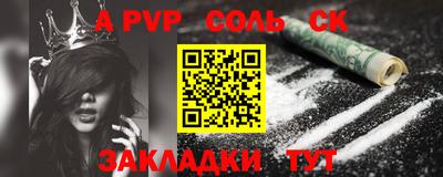 наркотики Балаково