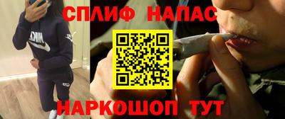 наркотики Балаково