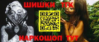 наркотики Балаково