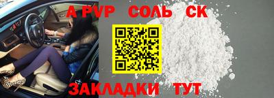 наркотики Балаково
