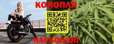 2c-b Балашиха