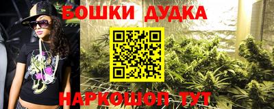 2c-b Балашиха