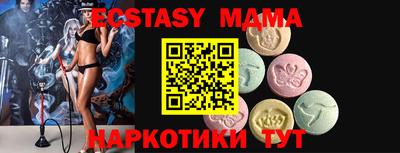 наркотики Балаково