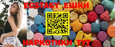 наркотики Балаково
