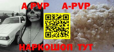 наркотики Балаково