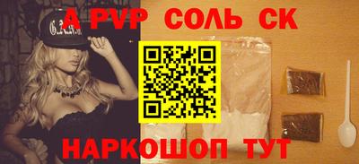 индика Балахна