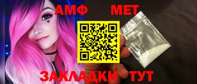 2c-b Балашиха