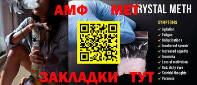 2c-b Балашиха