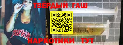 наркотики Балаково