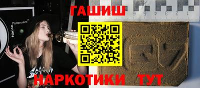 2c-b Балашиха