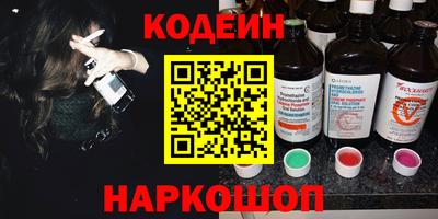 2c-b Балашиха