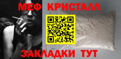 наркотики Балаково