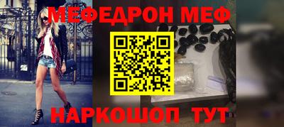 наркотики Балаково