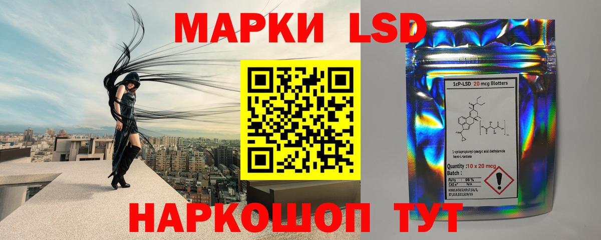 гидра   Вход с VPN  ЛСД экстази ecstasy  Елец  Лсд 25 экстази кислота 