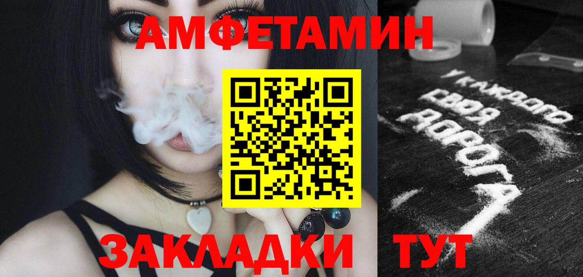 Метамфетамин винт Елец