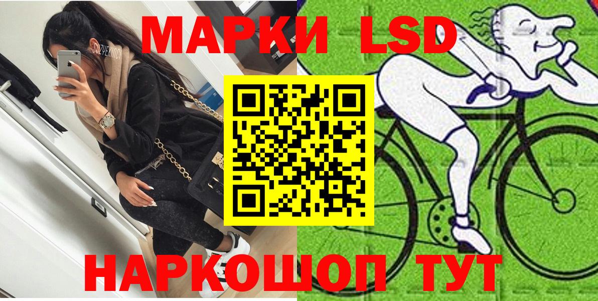 Елец  Наркотические марки 1500мкг  Вход с VPN  Наркотические марки 1500мкг 