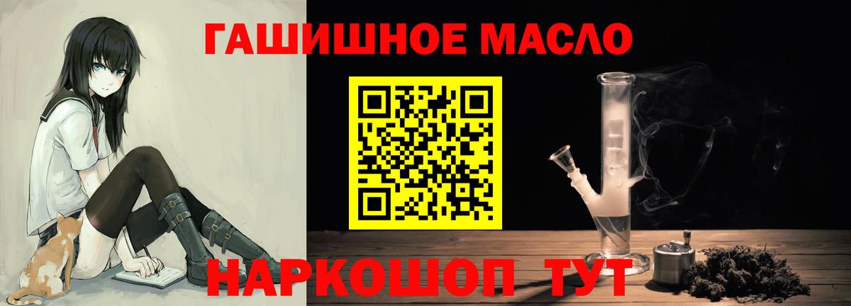 Дистиллят ТГК жижа Елец