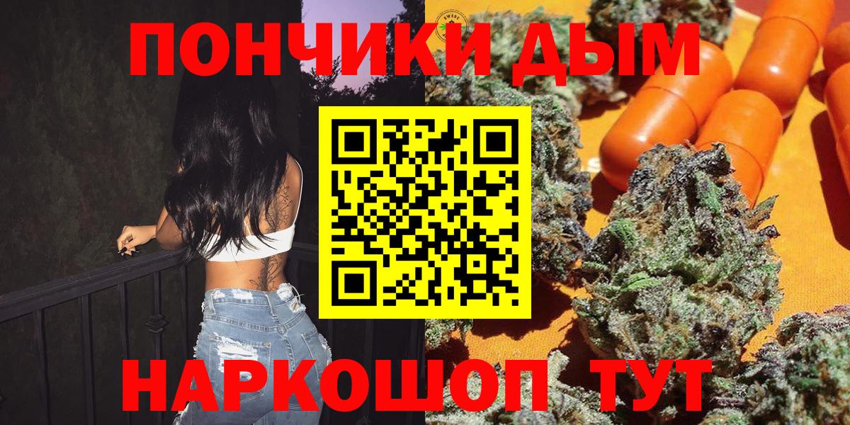 МАРИХУАНА Ganja Елец